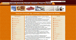 Desktop Screenshot of eda-eda.info